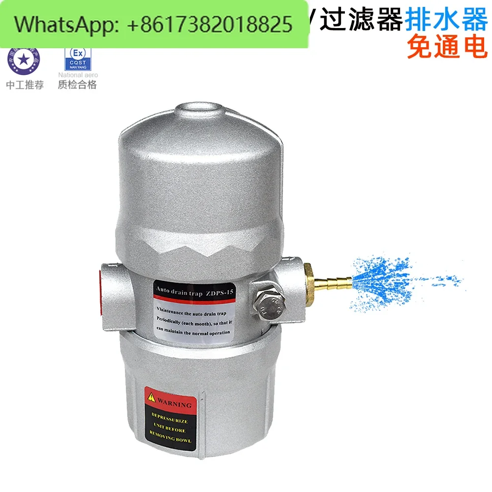 Non powered air compressor gas tank drain valve PA-68/PB mechanical EPS-168 automatic drain RH-20