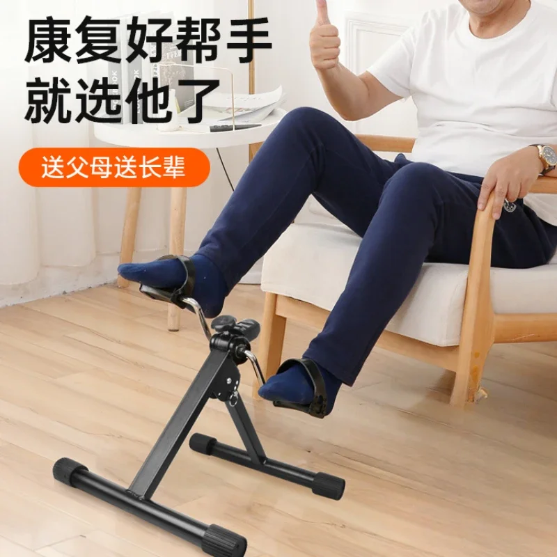 Home Rehabilitation Training Equipment Indoor Sports Fitness Pedal Machine Hand Leg Exercise Pedal Bicycle