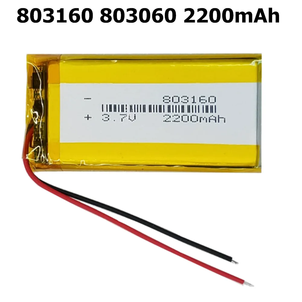 1-10PCS 3.7V 2200mAh Polymer Lithium LiPo Rechargeable Battery 803160 For GPS PSP PAD DVD Power Bank E-Books Camera Speaker PDA