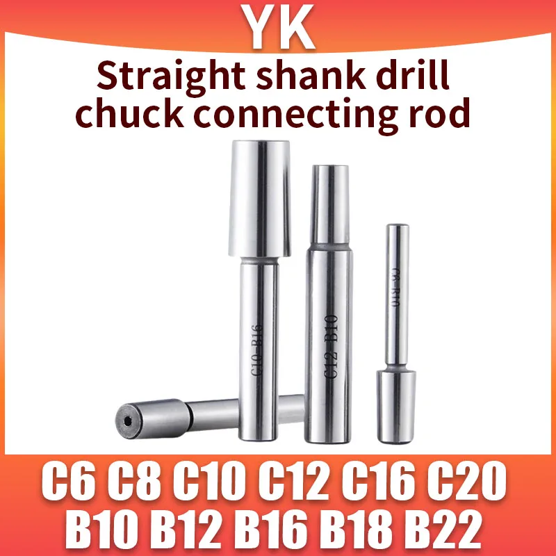 C10 C12 C16 C20 milling machine straight shank drill chuck connecting rod B10 B12 B16 B18 drill chuck connecting rod