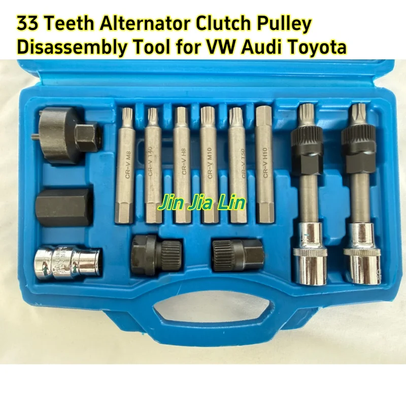 

33 Teeth Alternator Clutch Pulley Disassembly Tool for VW Audi Toyota