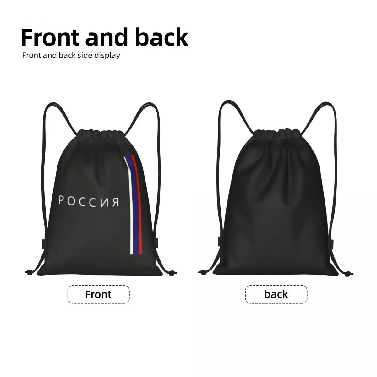 Custom Russia Flag Drawstring Bags Women Men Lightweight CCCP Russian USSR Communist Sports Gym Storage Backpack