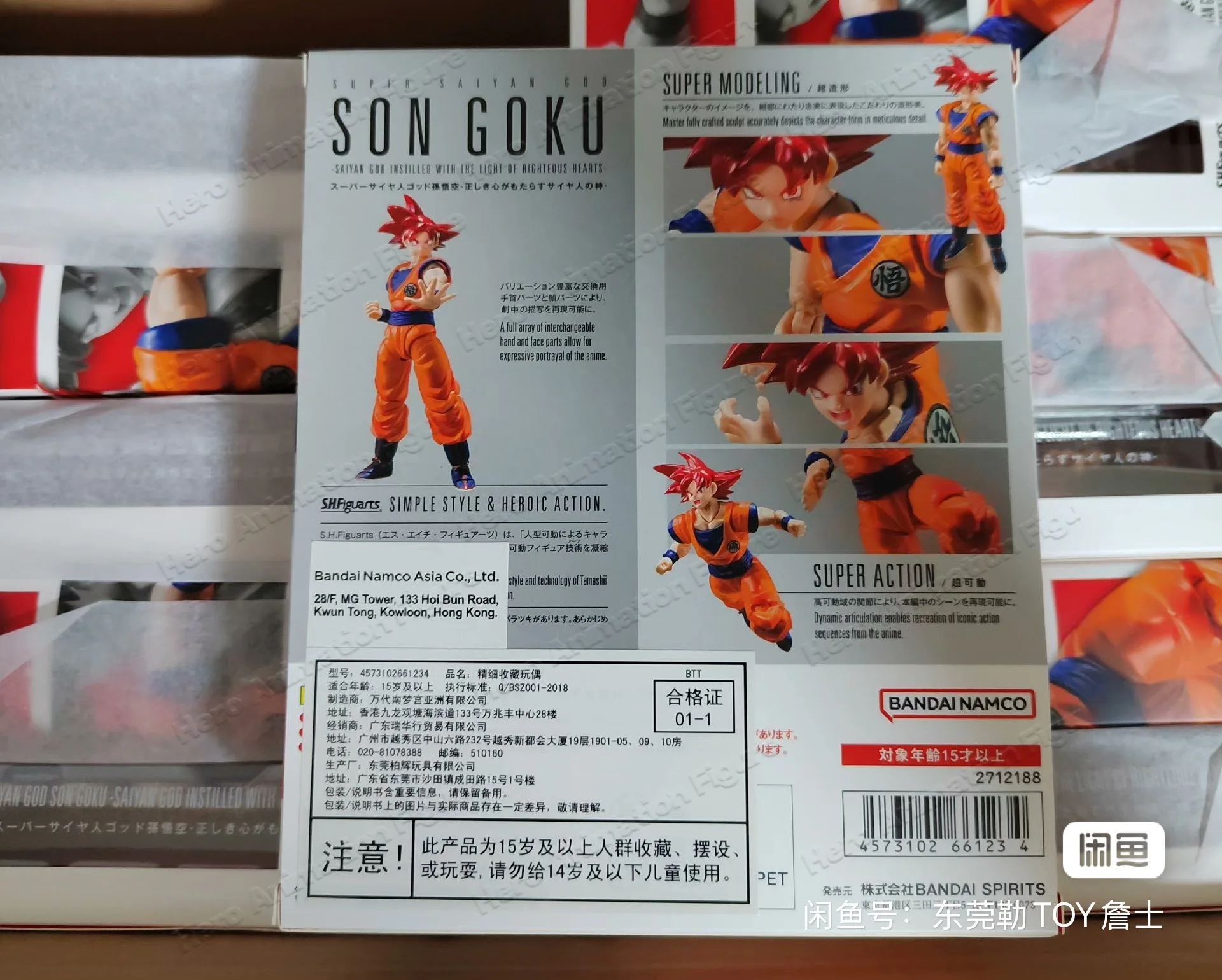 

In Stock 100% Original Bandai S.H.Figuarts Shf Super Saiyan God Red Son Goku Action Figure Toy Model Gift Collection