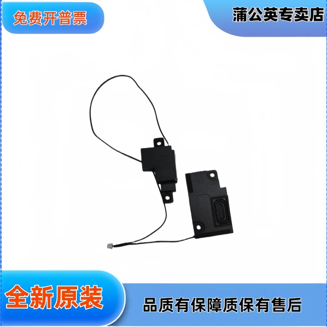 

For Acer E5-575 F5-573G E5-576 E5-523 P259 Tx50-G2 Speakers, Speakers