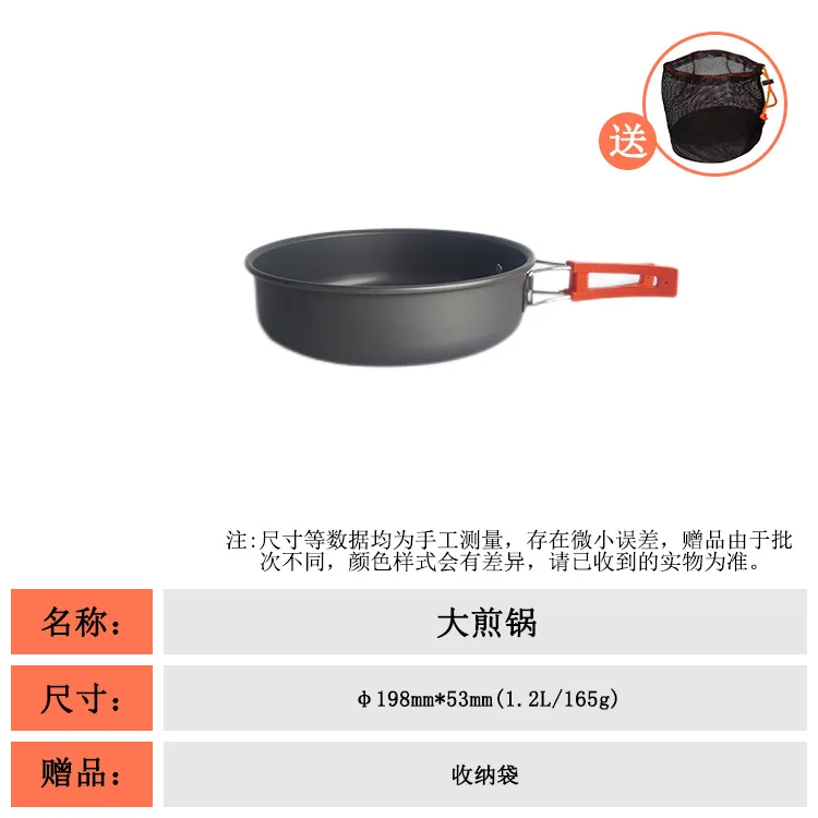

Outdoor Picnic Set Pot Kettle Frying Pan Soup Pot Stove Adapter Supplies Camping Equipment Camping Cooking
