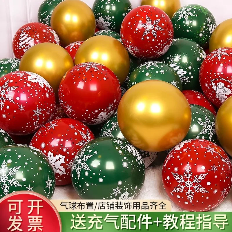 Christmas Balloon D… - image