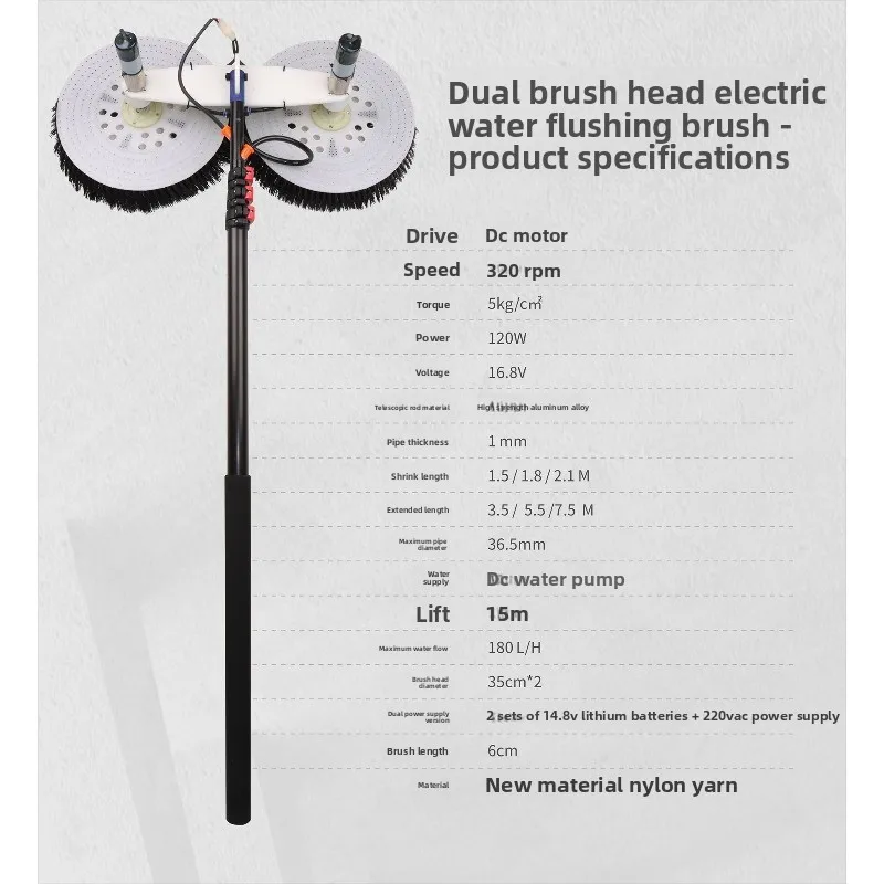 Special water spray cleaning equipment for solar photovoltaic panel cleaning robot components Handheld professional electric