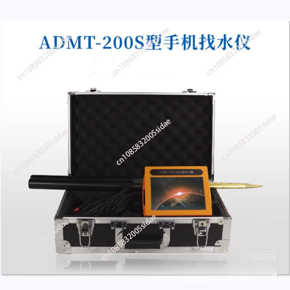 ADMT-200S-Y Water Detector Fast Measurement and Accurate Result Underground Water Finding 200m Water Detection Machine