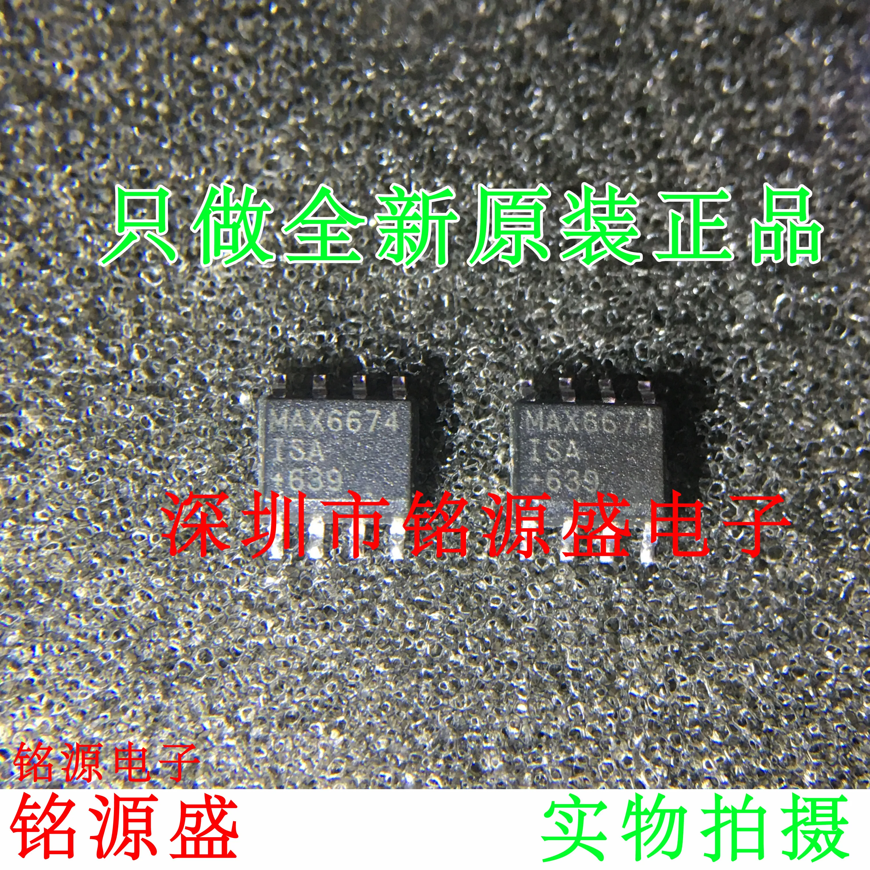 

MAX6674ISA T MAX6674ISA MAX6674 SOP8 10PCS