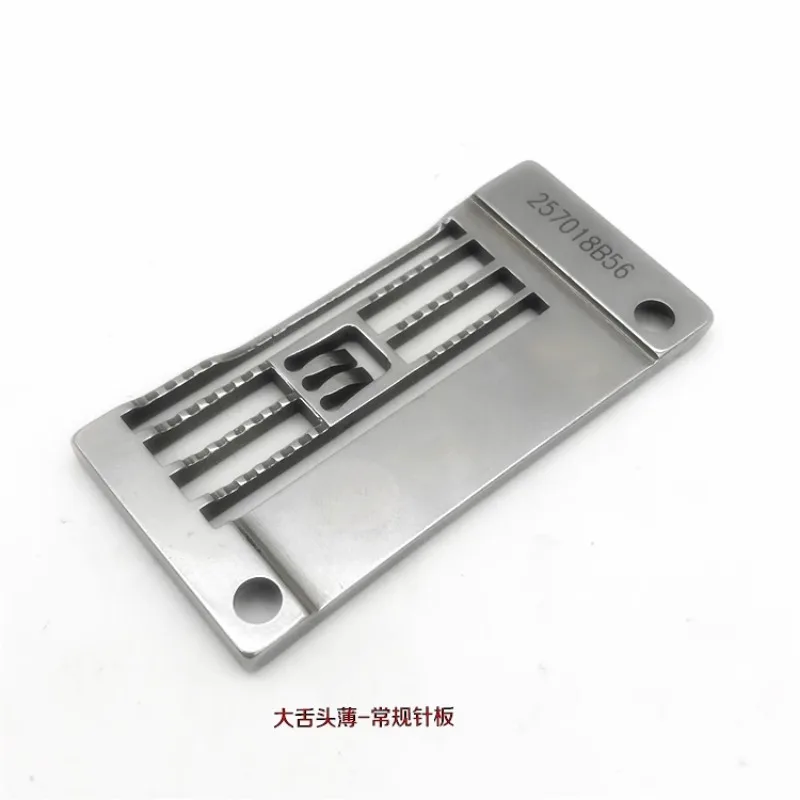 Pegasus W500 Sewing Car Thin Material Needle Plate 257018 B56 Three Needle Abd Five Line Needle Plate Sewing Machine Parts