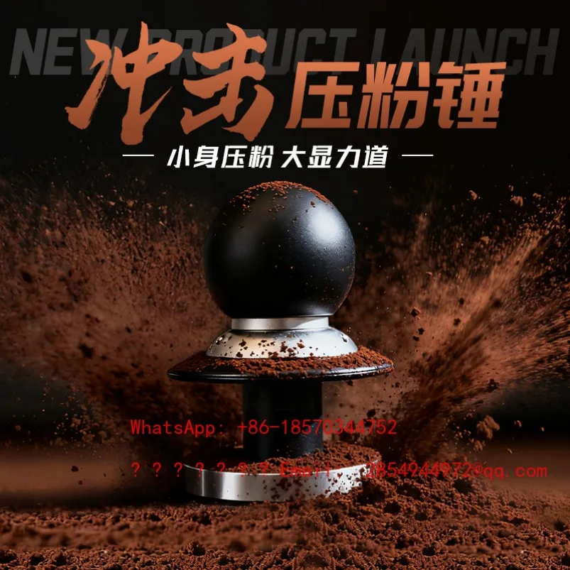 Aluminum Alloy New Powder Press Short Handle Impact Powder Hammer Italian Coffee Flash Powder Hammer 58mm