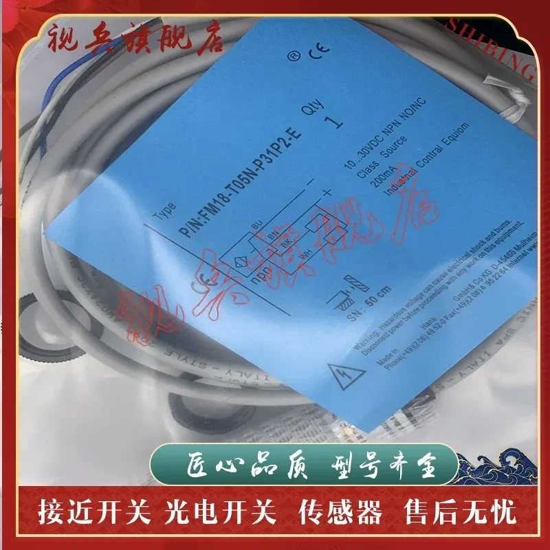 Photoelectric Switch for FM18-H01N-P31P2 FM18-H01P-P31P2 Sensor Brand New in Stock