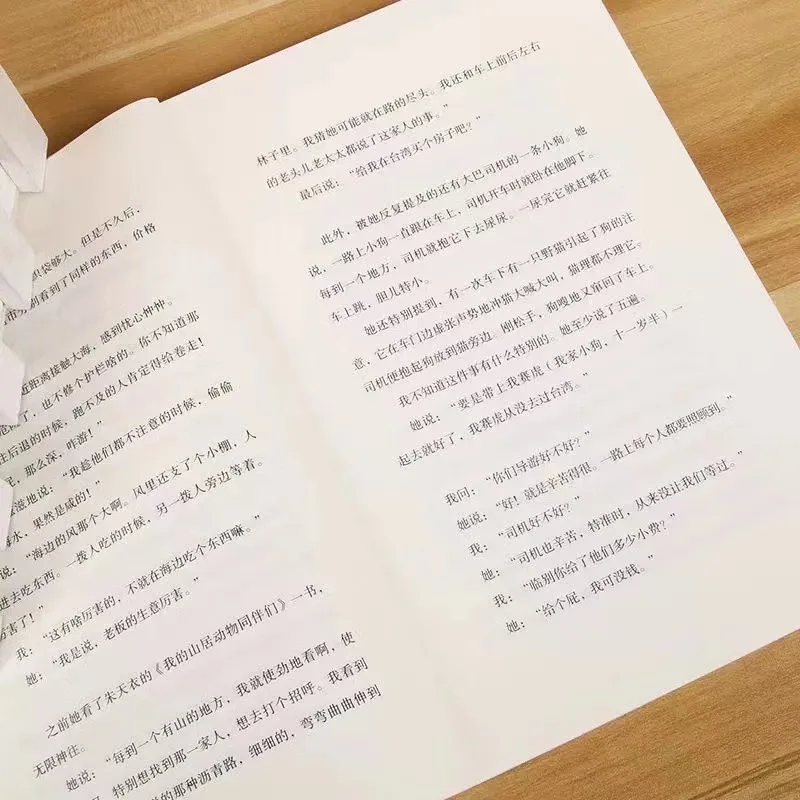 Ricorda uno e dimenticare tre, le opere di Li Juan, la mia Altay, il treno è di partenza, le opere di vincere premi per leggere