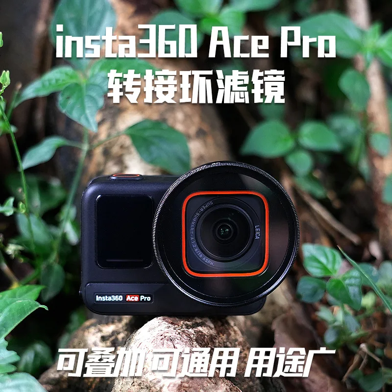 For Insta360 Ace Pro 52mm Adapter Ring Threaded Filter ND Dimming CPL Polarization UV Protection Anti Light Damage Micro