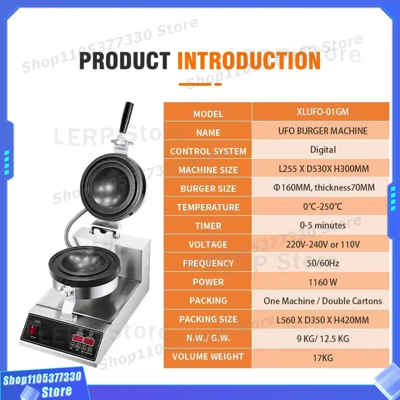 Commercial Waffle Iron Hot Press Machine Non Stick Extended Disc Hamburger Sealer for Ice Cream Cone Maker Support Custom