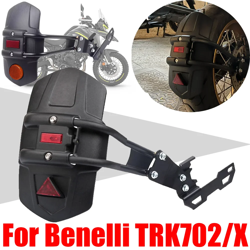 

Брызговик для мотоцикла Benelli TRK702X TRK702 TRK 702X TRK 702 X