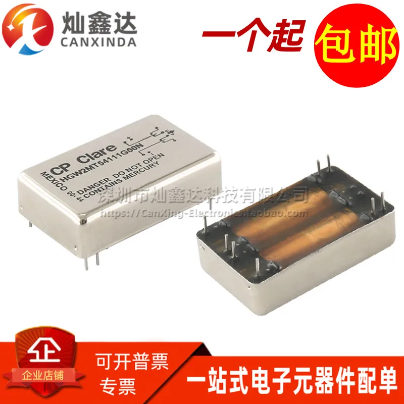 

1PCS/ New imported high power 100W 5VDC 2A double pole double throw two open two closed reed switch relay HGW2MT54111GOON