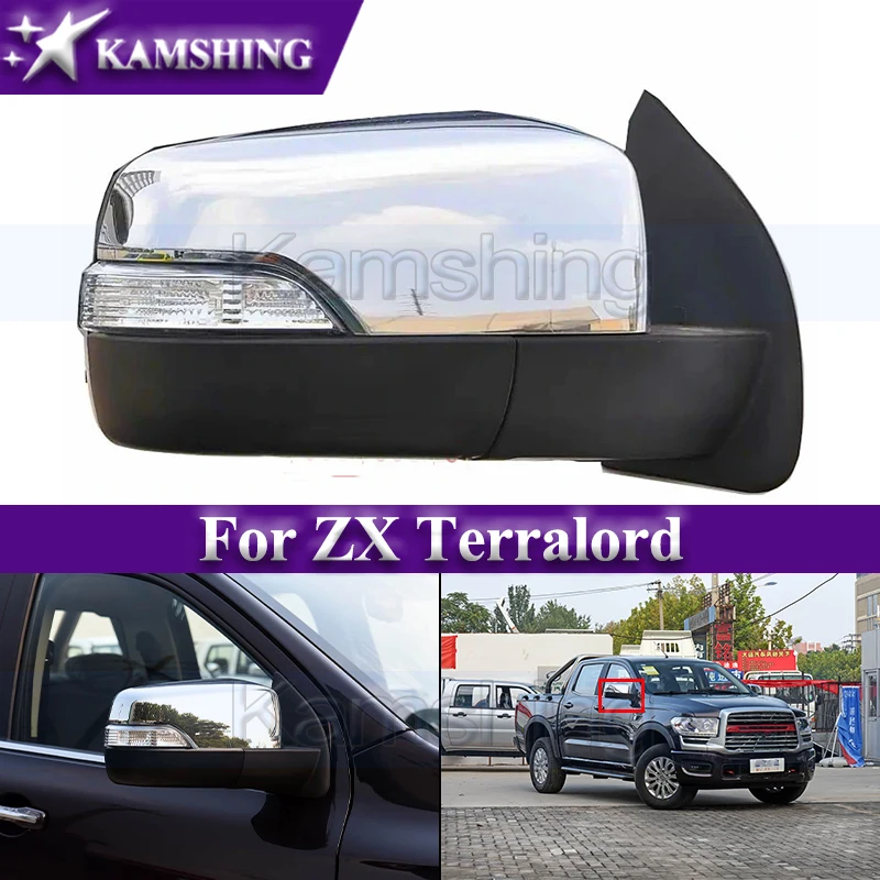 

Внешнее зеркало заднего вида Kamshing для ZX Terralord 2016-2021, боковое зеркало заднего вида без камеры