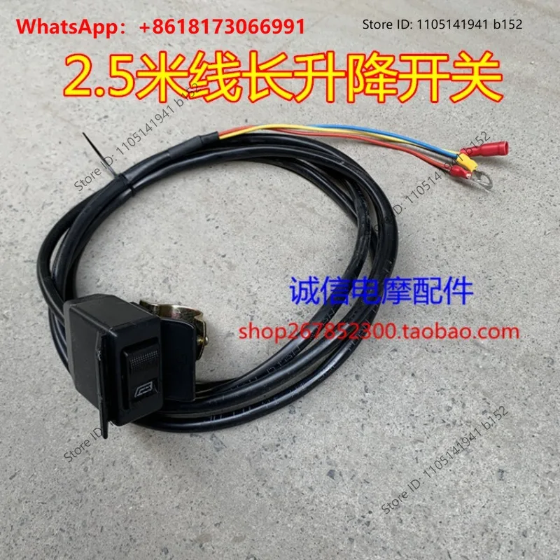 Electric fuel tricycle hydraulic dump modification 12v24v48v60v72v3 tons tipping bucket electronic control lifting
