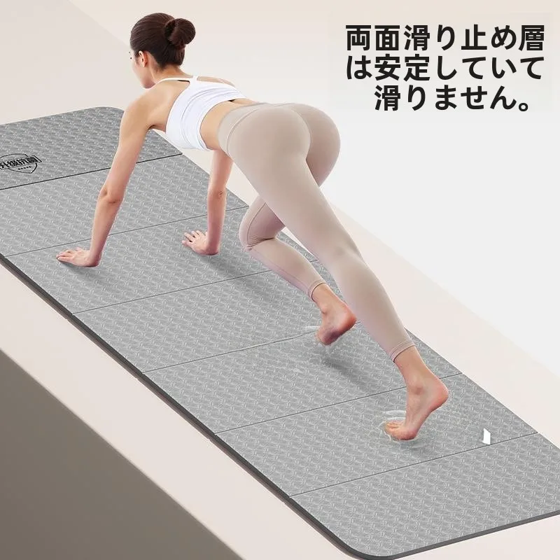 tapis-de-yoga-tpe-epaissi-a-7-couches-antiderapant-large-et-long-empilable-pour-le-fitness-en-interieur-le-yoga-et-les-equipements-sportifs-pour-les-amateurs-de-sport