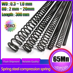 300mm Wire Diameter 0.3-1.0mm 65Mn Steels Mechanical Cylindroid Helical Coil Rotor Return Pressure Long Compression Spring