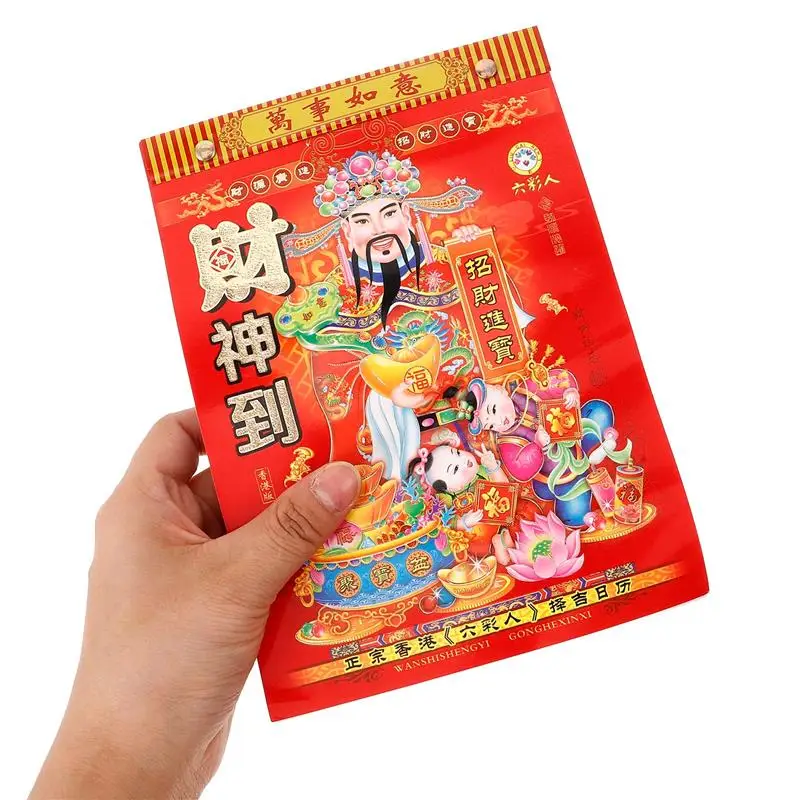 2025 Chinese Lunar Calendar Year Of The Snake Wall Hanging Calendars Pendant Makeup Advent Cover Random 205*145mm