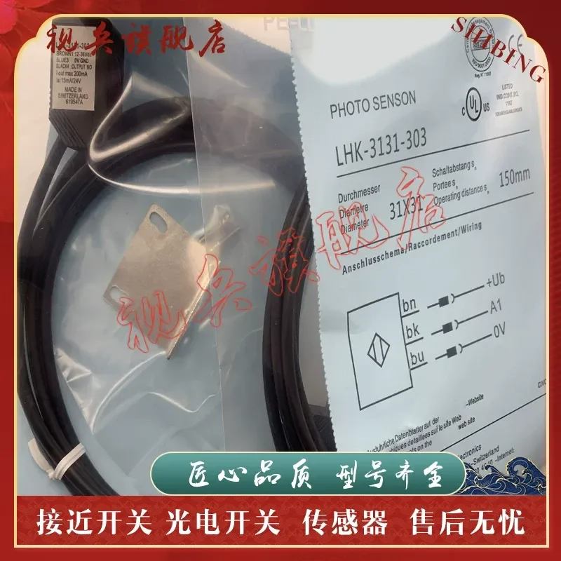 Photoelectric Switch Sensor for LHK-3131-303 301 302 304 New in Stock with Quality Assurance