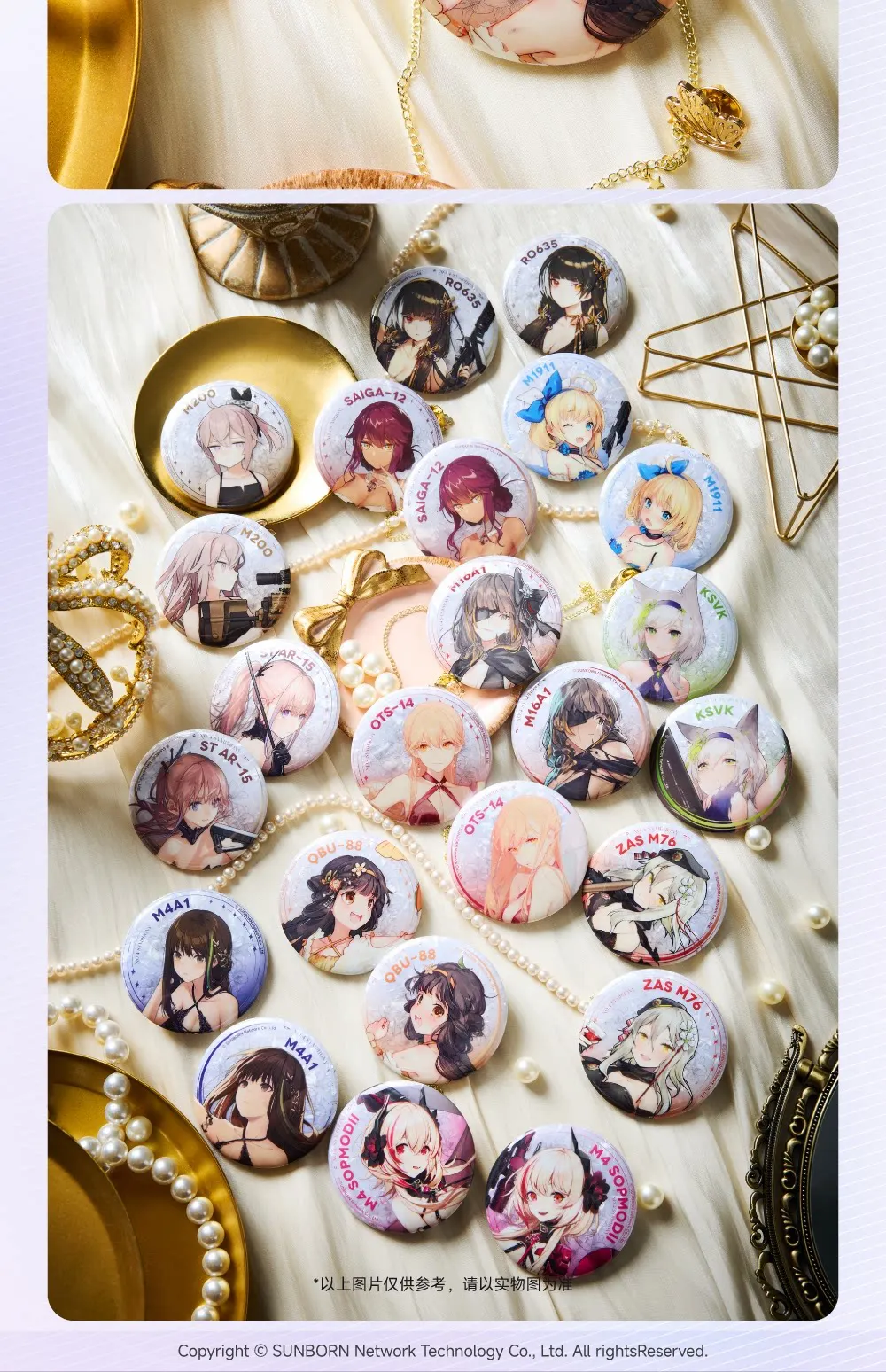 In Stock Girls Frontline Double Flashing Chain Badge KSVK-A M4 SOPMODII-A M16A1-A  Brooch Ornament  Anime Figure Game Toy Kids view 3