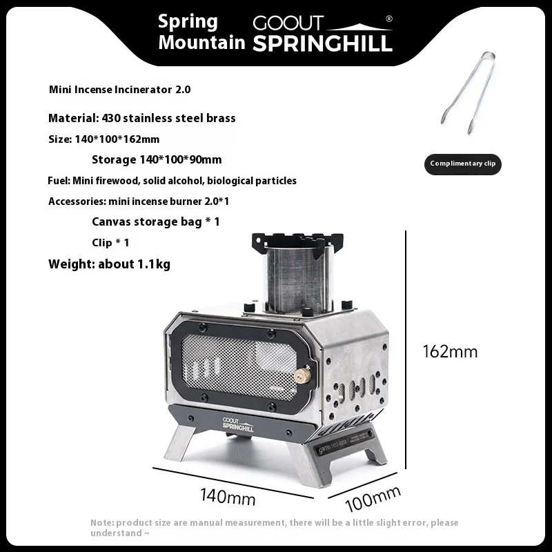 

Spring Mountain Mini Card Stove Outdoor Camping Folding Small Wood Stove Travel Portable Desktop Aromatherapy Rack Burning Stove