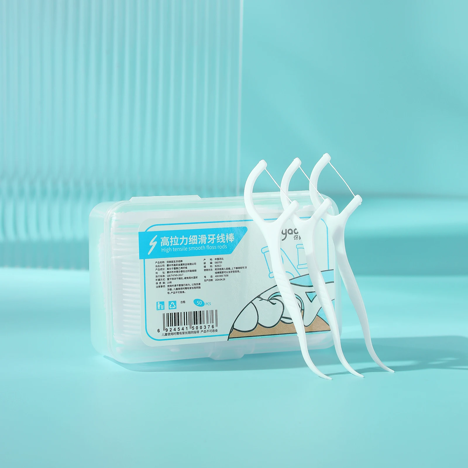 Dr.Yadent Tooth Pick Floss مادة خيط تنظيف الأسنان المتينة لا توضع على اللثة الحساسة بكفاءة إزالة البقايا والطاعون