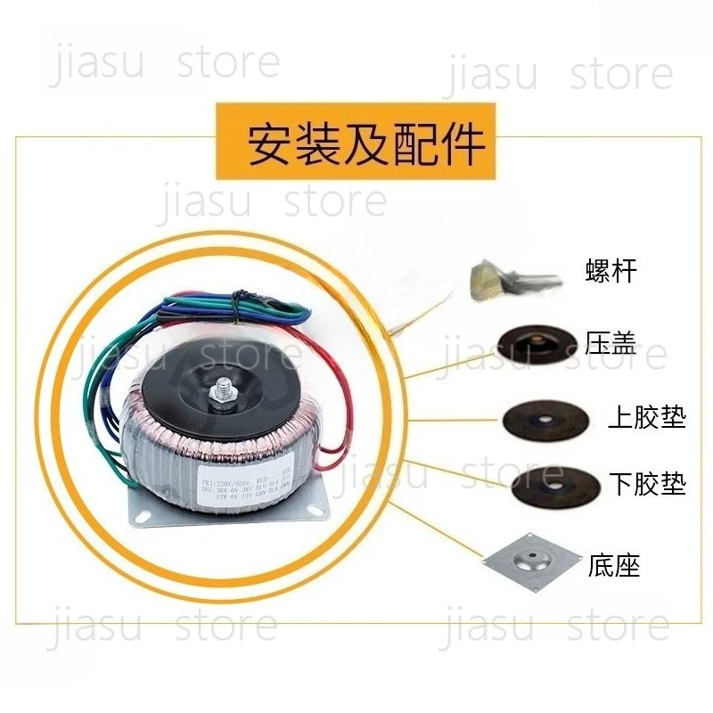

300W Toroidal Transformer 220V to 24V Power Supply - Low Frequency High Power for Pre & Post Stage Amplifiers
