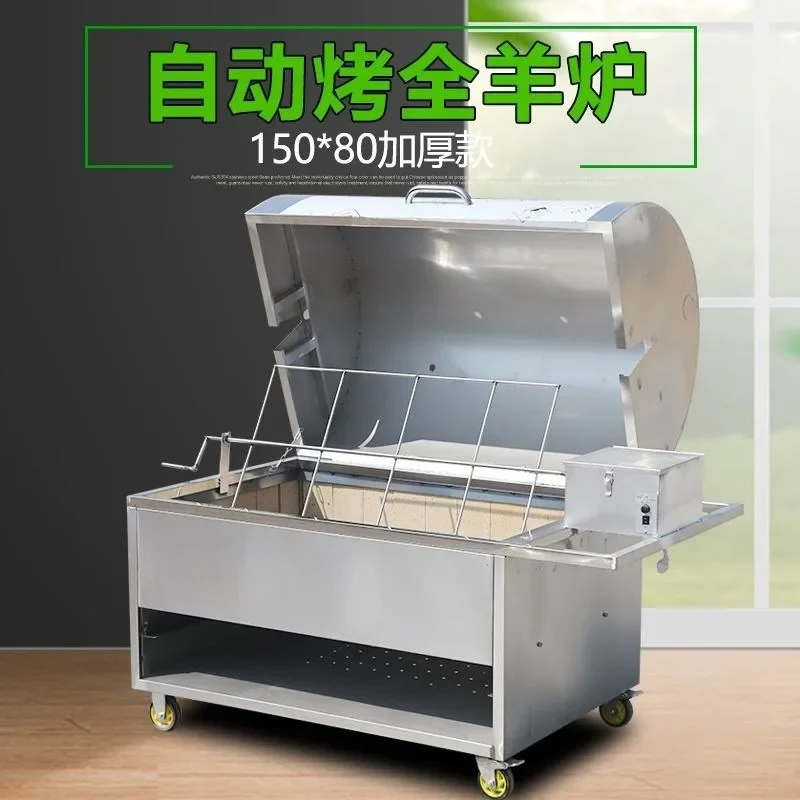 Commercial Fully Automatic Rotary Roast Rack Smokeless Lamb Chops Pig Chicken Rabbit Roast Oven