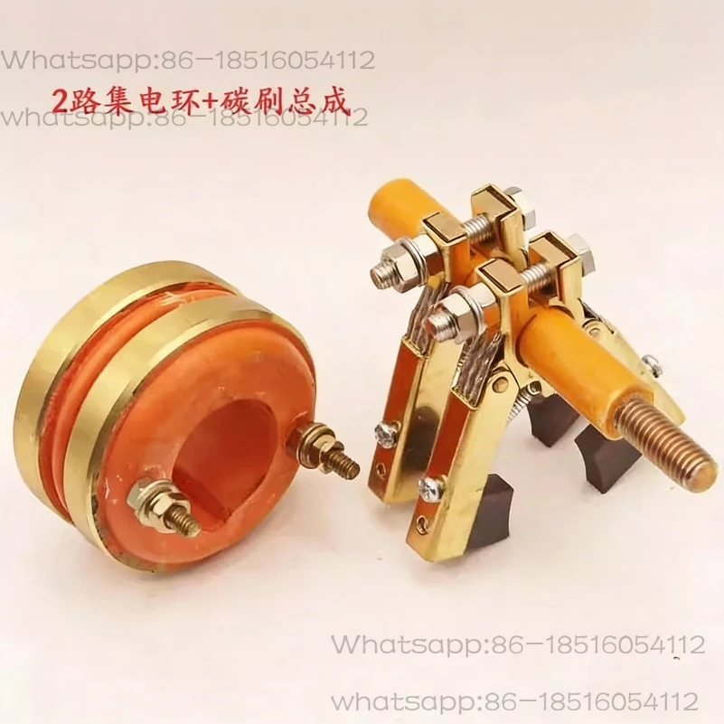 Collecting Ring Conductive Slip Ring 2-channel 3-channel 4-channel Keyway 8-shaped C Brush