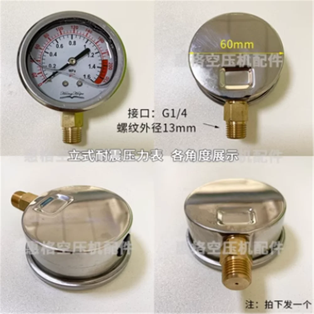 1piece Universal screw air compressor oil drum pressure gauge shockproof pressure gauge 0-1.6MPa oil pressure gauge 0-16bar