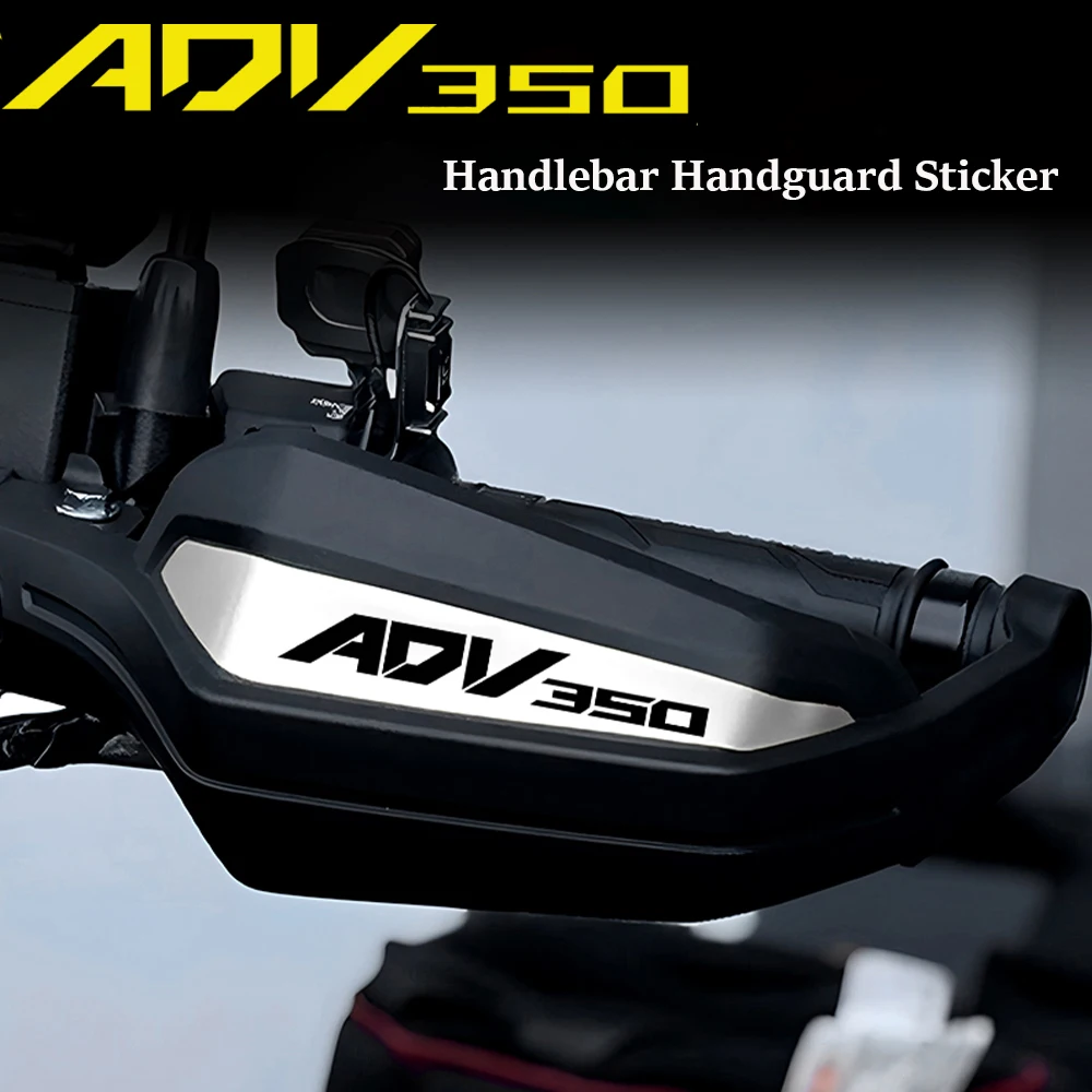 لهوندا ADV 350 المقود Handguard عاكس ملصق فينيل مخصص الزخرفية ملصق مائي الدراجات النارية تعديل الملحقات #1