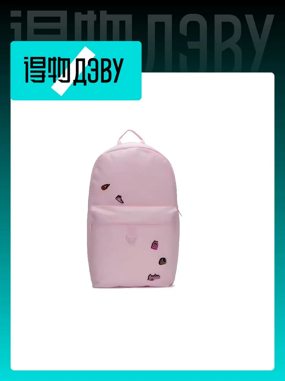 Sac à dos Jordan Nike en polyester, modèle classique, unisexe, rose fleur de cerisier