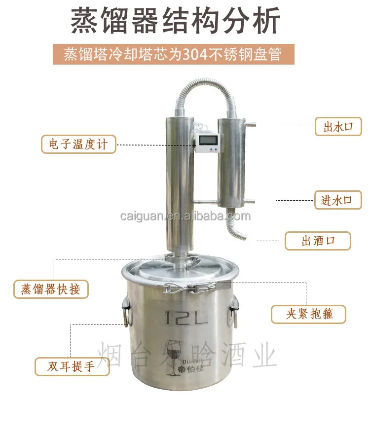 Hot Sale Top Quality 12 L Wine Alcohol Ethanol Distiller Guzzle Moonshine Still Stainless Copper Home Brewing