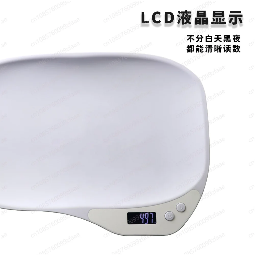 Pet scale cat dog weighing device household small animal newborn scale pet store accurate measurement