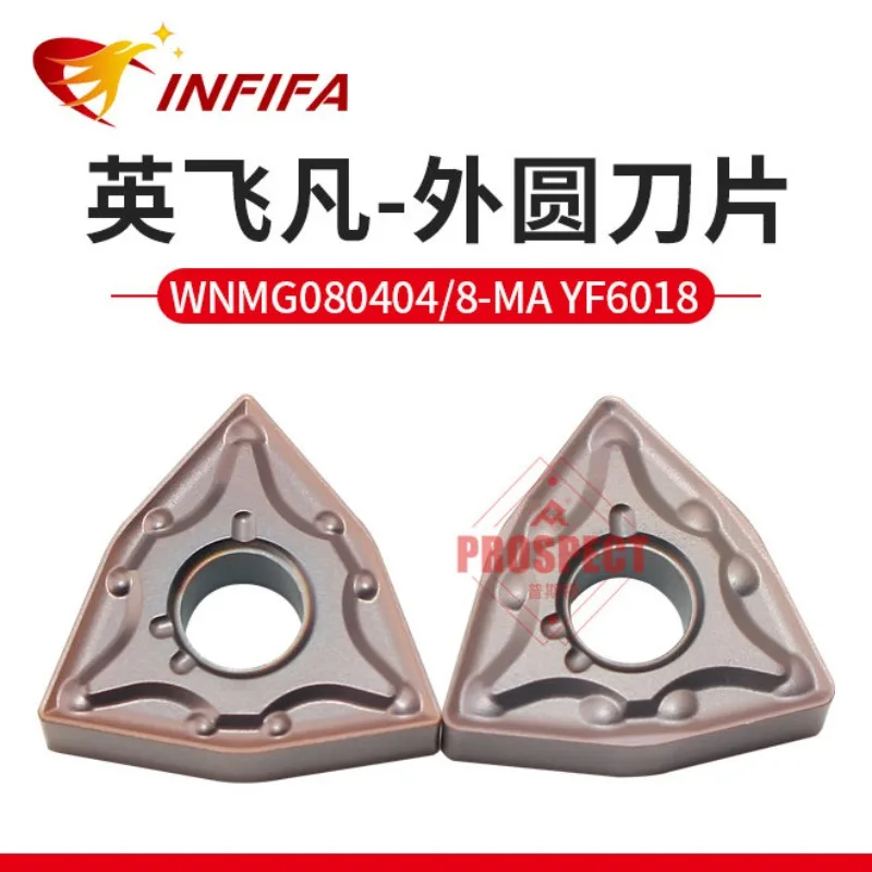 10pcs WNMG080404 WNMG080408 WNMG080412-MA Carbide Inserts CNC Lathe Turning Tools Blades Universal Grade YF6018