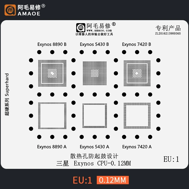 AMAOE EU5 Amaoe BGA Stencil EU1 2 3 4 5 For Samsung Exynos CPU RAM IC Chip Solder Ball Reballing Pins Tin Plant Net Square Hole