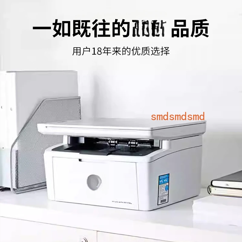 Black and white laser printer household small mobile phone connection wireless WiFi copier