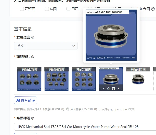 1PCS Sello Mecánico FB25/25.4 para Bomba de Agua de Coche y Motocicleta FBU-25