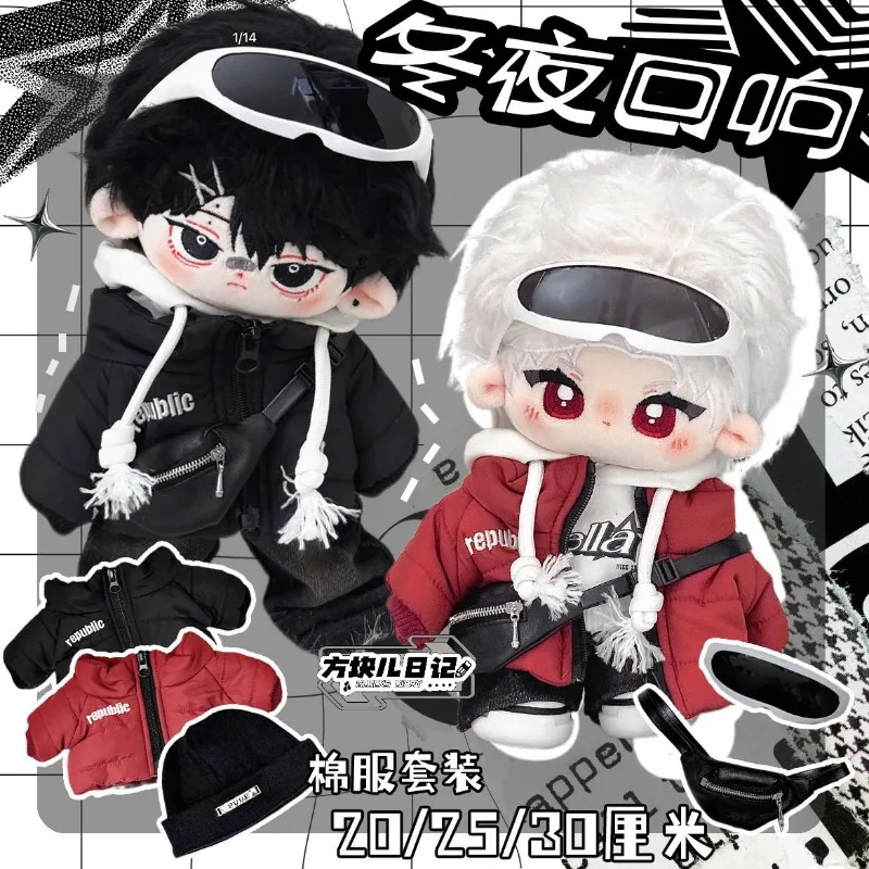 

20cm 30cm Doll Clothes Cotton Jacket Hoodie Pants Leather Bag Ski Goggles Suit Stuffed Doll Accessories Anime Toy Kids