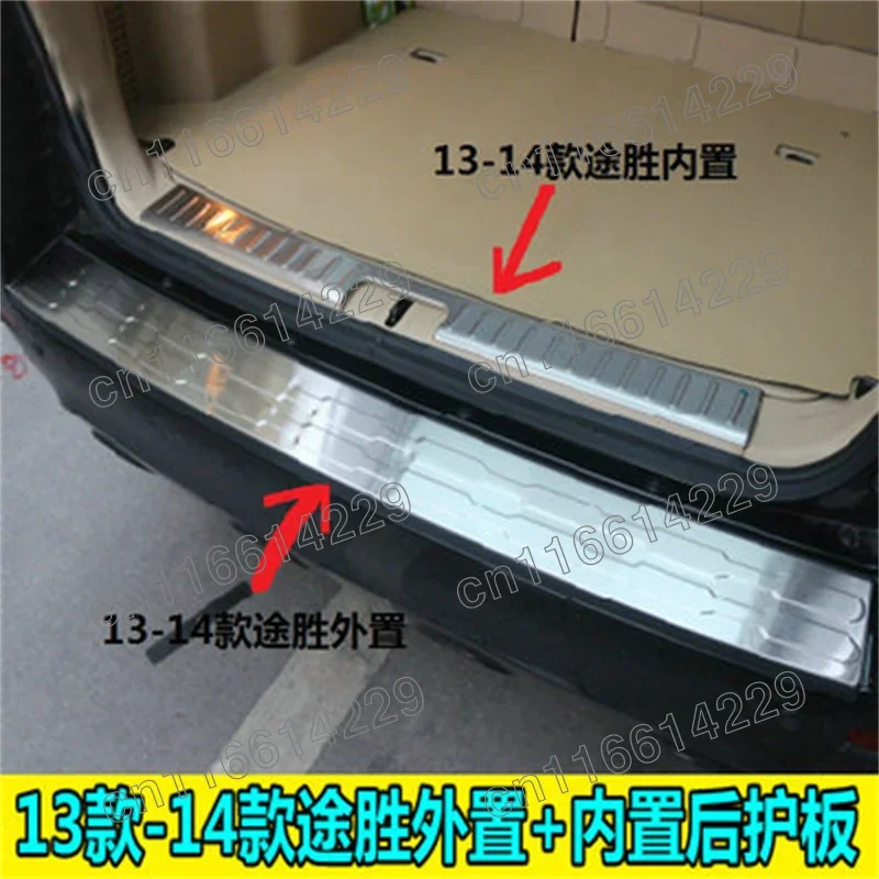 

stainless steel Rear Bumper Protector Sill Trunk Rear guard Tread Plate cover Trim For Hyundai Tucson 2013 2014