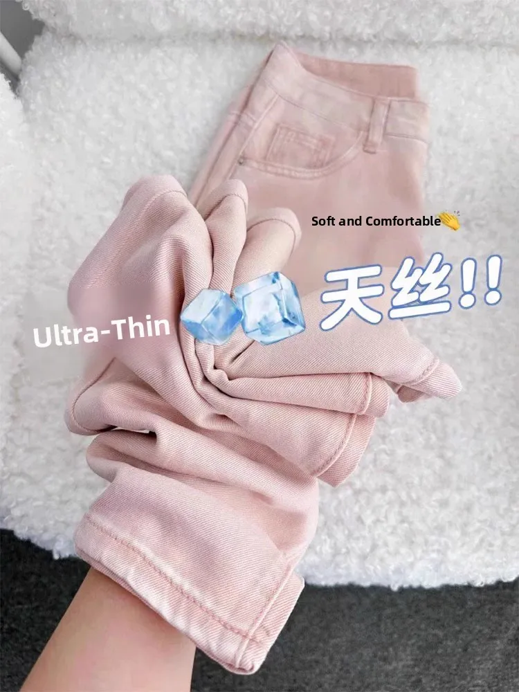 

Летние тонкие прямые брюки с высокой талией, свободные женские джинсы из ледяного шелка, свободные широкие брюки длиной до пола