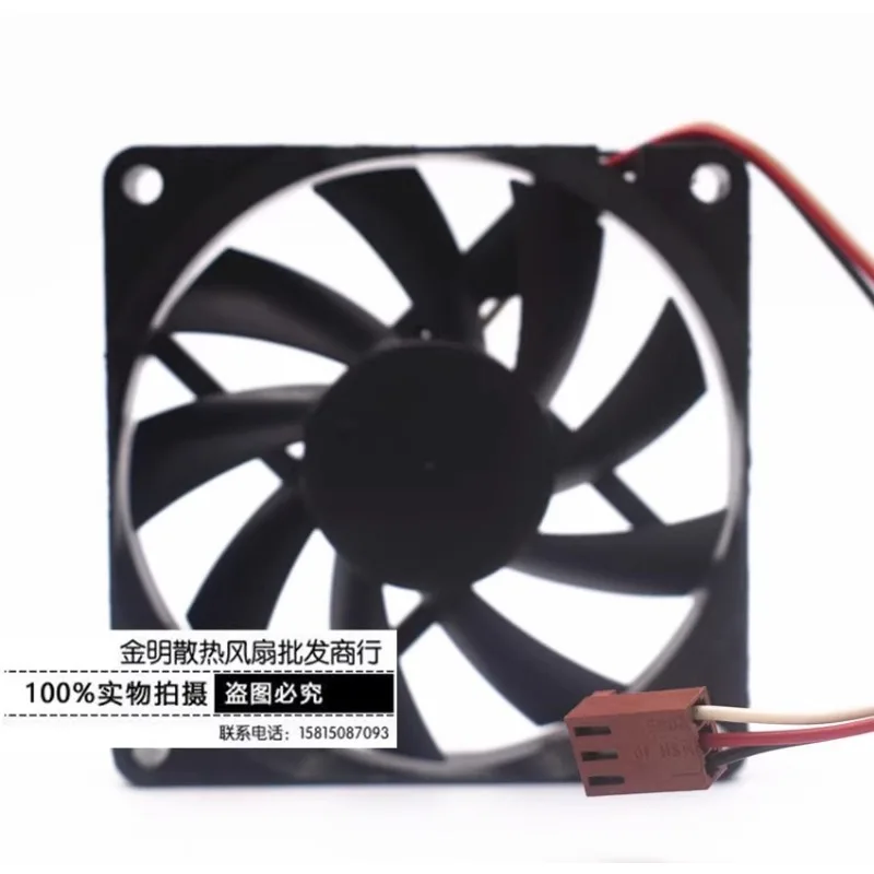 New Cooler Fan for NMB 2806GL-04W-B59 7015 7CM DC12V 0.30A Cooling Fan 70 *70 *15mm