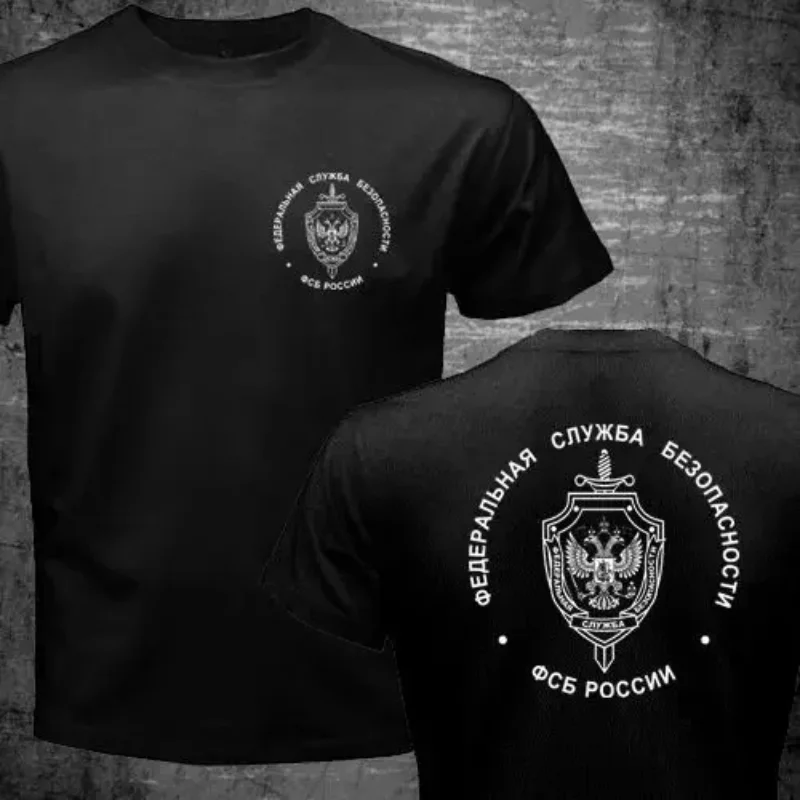 Streetwear Classic Russian Eagle KGB FSB Special Forces Alpha Tshirt Man TShirt Casual Comfort Male Short Sleeve Breathable Tops