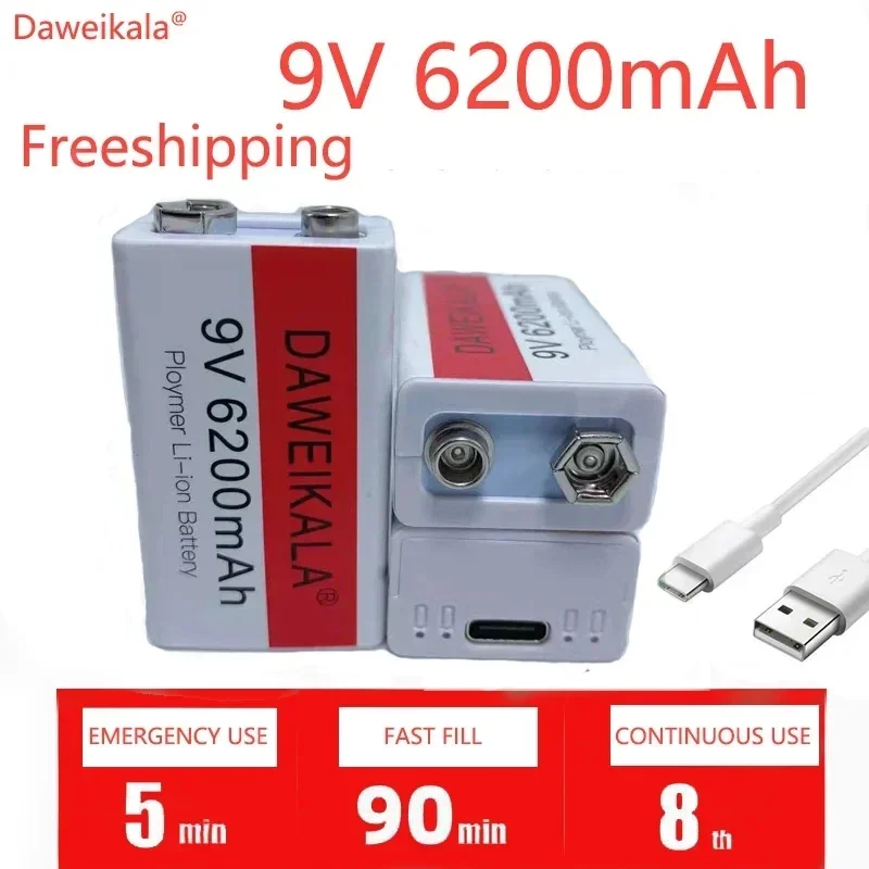 3.7V 18650 6200Mah … - image