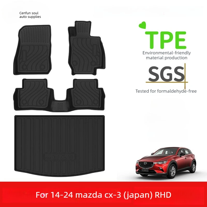 For 14-24 Mazda 3/CX-3 right-hand drive Japanese car floor mats, TPE eco-friendly trunk mats