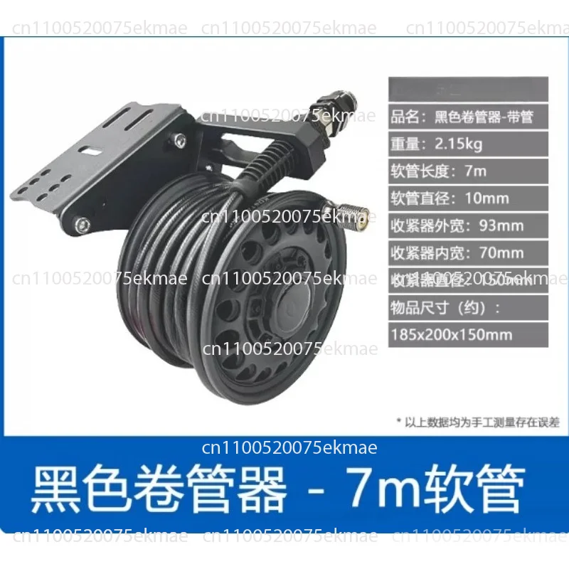 Automatic manual pipe reel High pressure water tank water pipe reel Can be connected to ARB air pump tracheal pipe reel